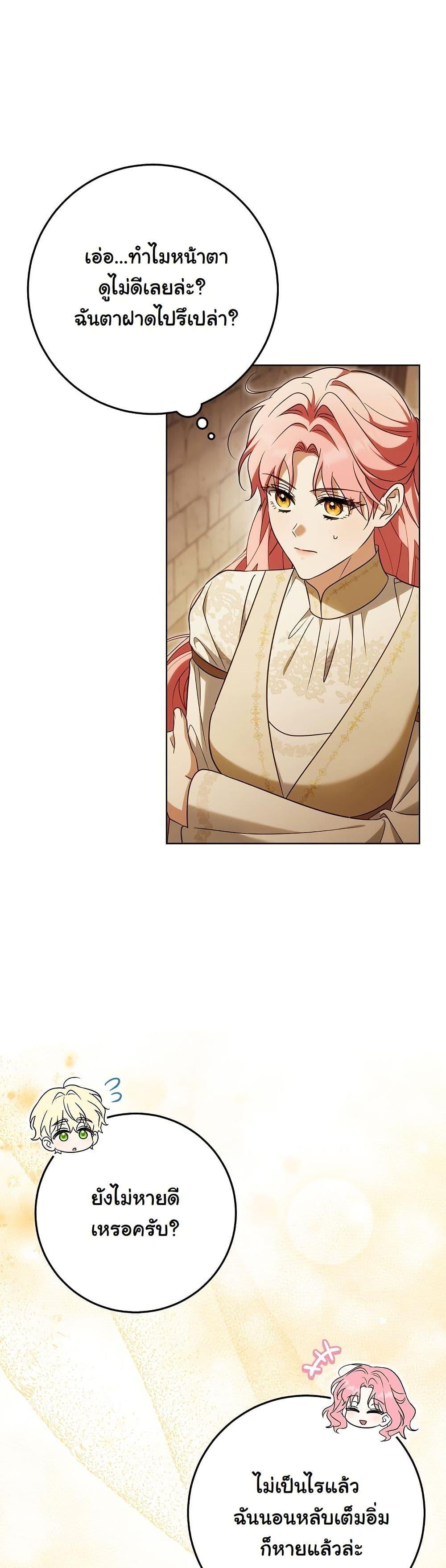 Manga-lc-com อ่านมังงะ อ่านการ์ตูน ออนไลน์ ฟรี I Will Buy Divine Power With Money! ตอนที่ 1 2 3 4 5 6 7 8 9 10 11 12 13 14 ฟรี ไม่มีโฆษณา Manga-lc - อ่าน มังงะ อ่าน การ์ตูน ออนไลน์ อ่านมังงะ ฟรี