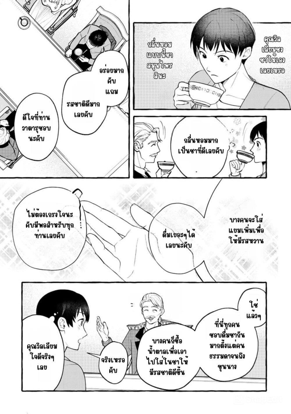 Manga-lc-com อ่านมังงะ อ่านการ์ตูน ออนไลน์ ฟรี Isekai Chikyuu kan de Kojin Boueki Shite Mita ตอนที่ 1 2 3 4 5 6 7 8 9 10 11 12 13 14 ฟรี ไม่มีโฆษณา Manga-lc - อ่าน มังงะ อ่าน การ์ตูน ออนไลน์ อ่านมังงะ ฟรี