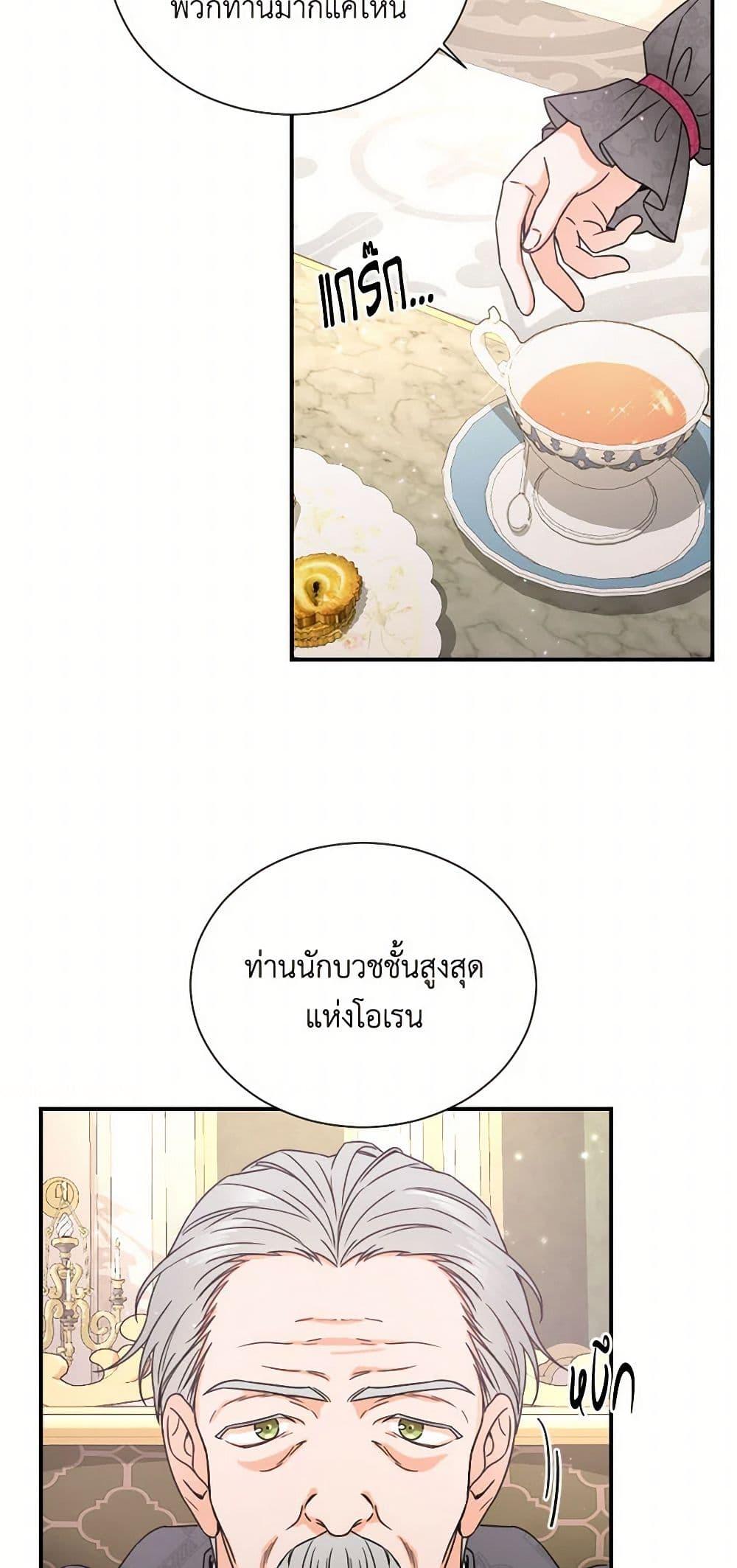 Manga-lc-com อ่านมังงะ อ่านการ์ตูน ออนไลน์ ฟรี Lady Baby ตอนที่ 1 2 3 4 5 6 7 8 9 10 11 12 13 14 ฟรี ไม่มีโฆษณา Manga-lc - อ่าน มังงะ อ่าน การ์ตูน ออนไลน์ อ่านมังงะ ฟรี