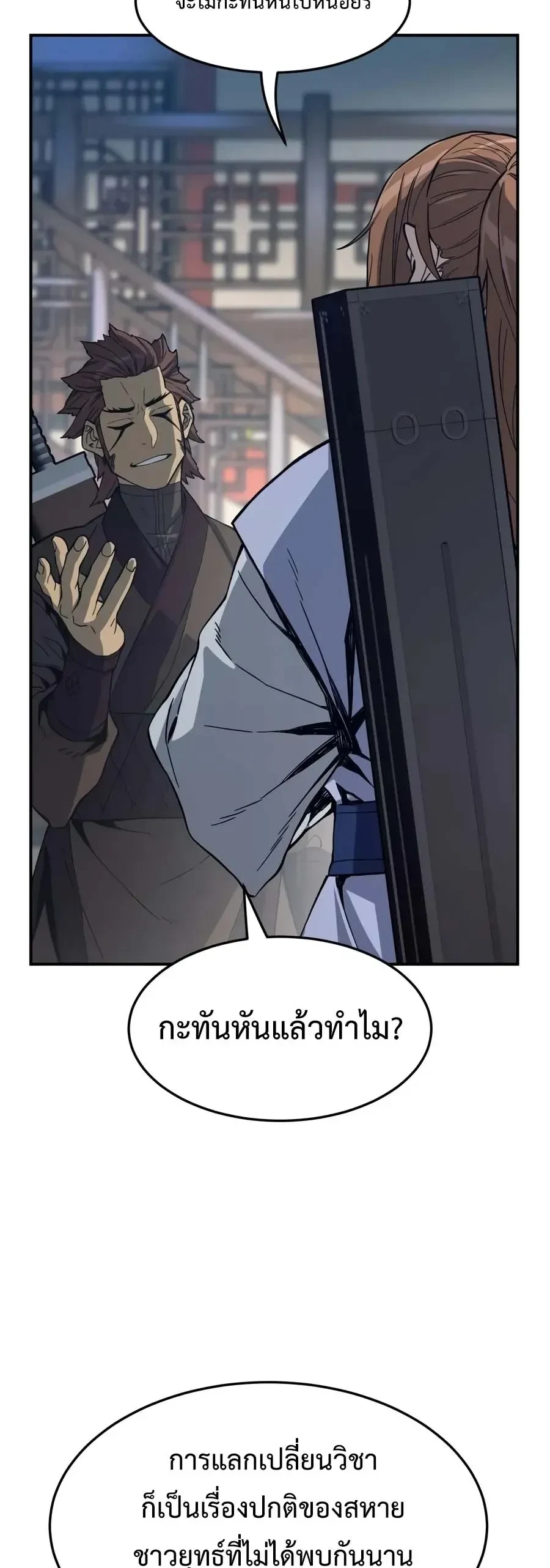 Manga-lc-com อ่านมังงะ อ่านการ์ตูน ออนไลน์ ฟรี Absolute Sword Sense เซียนสัมผัสดาบ ตอนที่ 1 2 3 4 5 6 7 8 9 10 11 12 13 14 ฟรี ไม่มีโฆษณา Manga-lc - อ่าน มังงะ อ่าน การ์ตูน ออนไลน์ อ่านมังงะ ฟรี