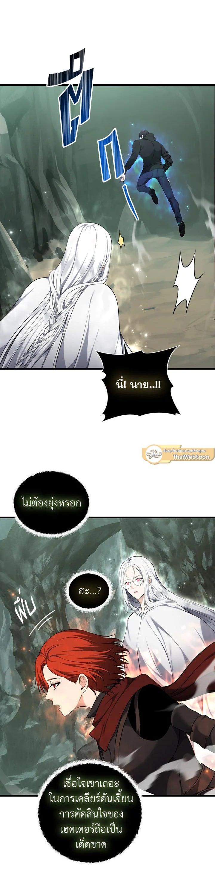 Manga-lc-com อ่านมังงะ อ่านการ์ตูน ออนไลน์ ฟรี Second Life Ranker ตอนที่ 1 2 3 4 5 6 7 8 9 10 11 12 13 14 ฟรี ไม่มีโฆษณา Manga-lc - อ่าน มังงะ อ่าน การ์ตูน ออนไลน์ อ่านมังงะ ฟรี