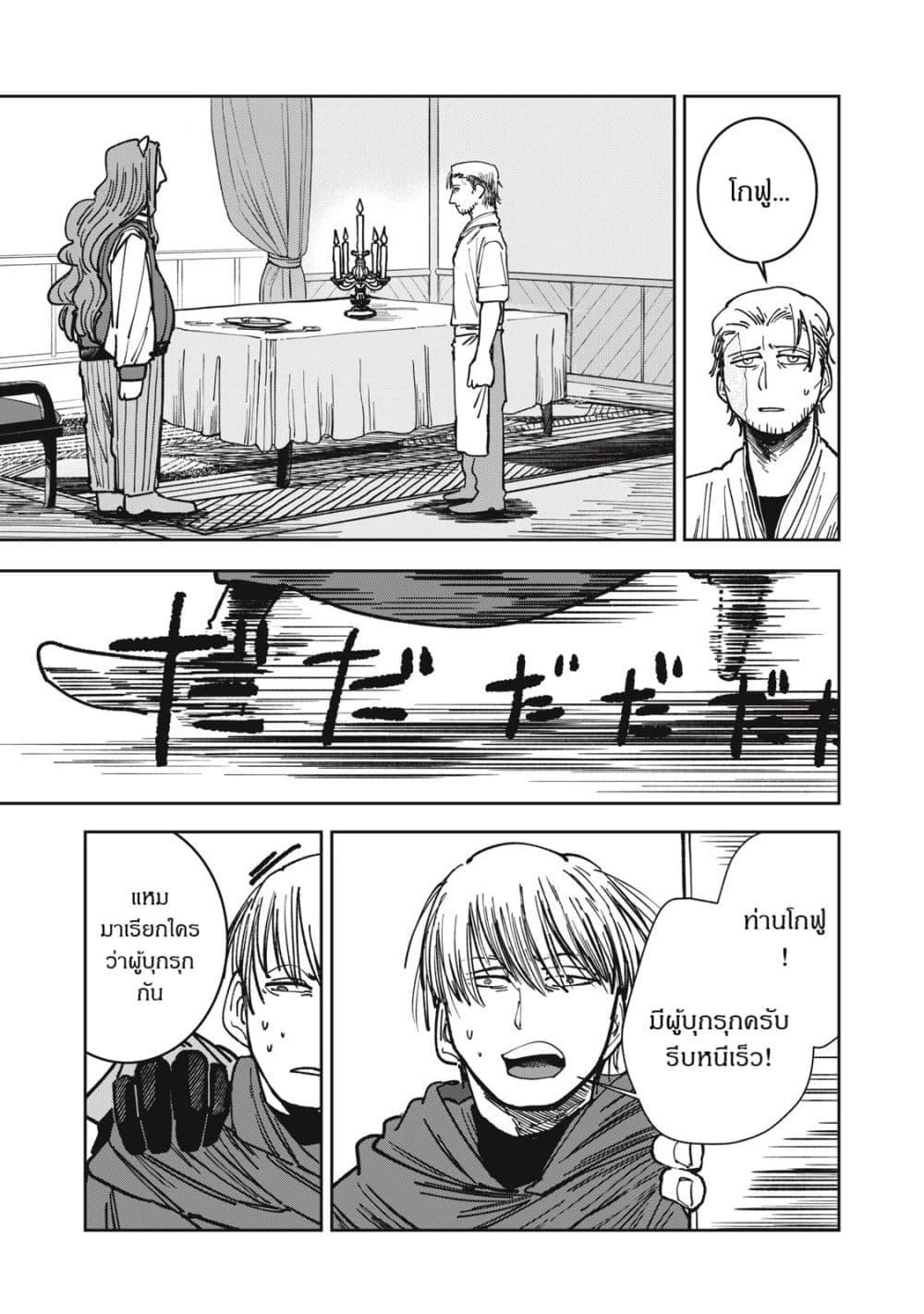 Manga-lc-com อ่านมังงะ อ่านการ์ตูน ออนไลน์ ฟรี Isekai Henkyo Meshi ตอนที่ 1 2 3 4 5 6 7 8 9 10 11 12 13 14 ฟรี ไม่มีโฆษณา Manga-lc - อ่าน มังงะ อ่าน การ์ตูน ออนไลน์ อ่านมังงะ ฟรี