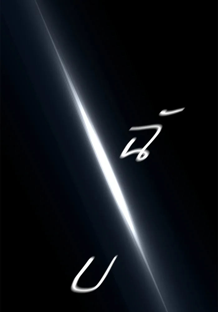 คุณปู่จอมยุทธกับหลานสาวสุดแกร่ง ตอนที่ 11 รูปที่ 154