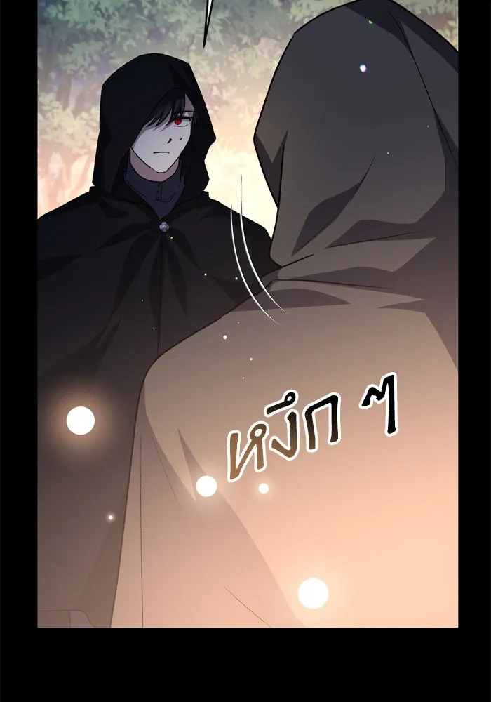 เกิดใหม่คราวนี้ ขอเป็นคนดีดูสักครั้ง ตอนที่ 107 รูปที่ 95