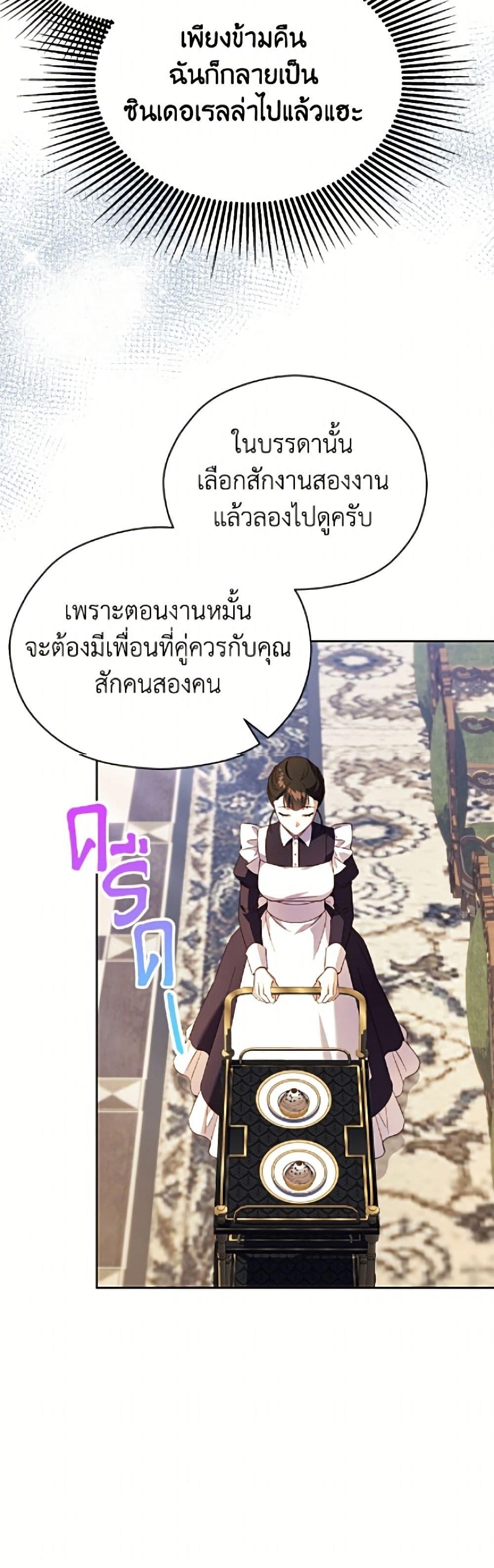 Manga-lc-com อ่านมังงะ อ่านการ์ตูน ออนไลน์ ฟรี Immoral Duke’s Family Needs to be Homeschooled ตอนที่ 1 2 3 4 5 6 7 8 9 10 11 12 13 14 ฟรี ไม่มีโฆษณา Manga-lc - อ่าน มังงะ อ่าน การ์ตูน ออนไลน์ อ่านมังงะ ฟรี