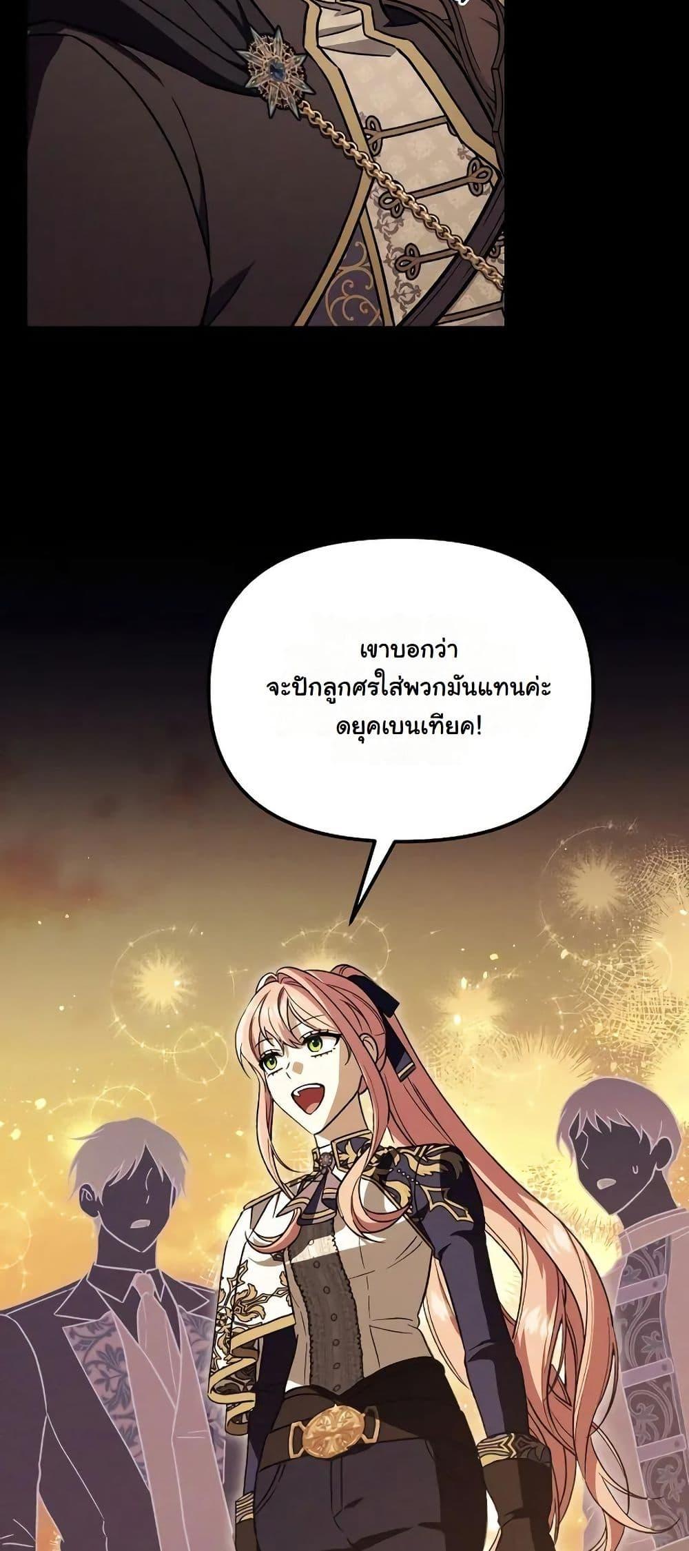 Manga-lc-com อ่านมังงะ อ่านการ์ตูน ออนไลน์ ฟรี A Slave of Rubelfast ตอนที่ 1 2 3 4 5 6 7 8 9 10 11 12 13 14 ฟรี ไม่มีโฆษณา Manga-lc - อ่าน มังงะ อ่าน การ์ตูน ออนไลน์ อ่านมังงะ ฟรี
