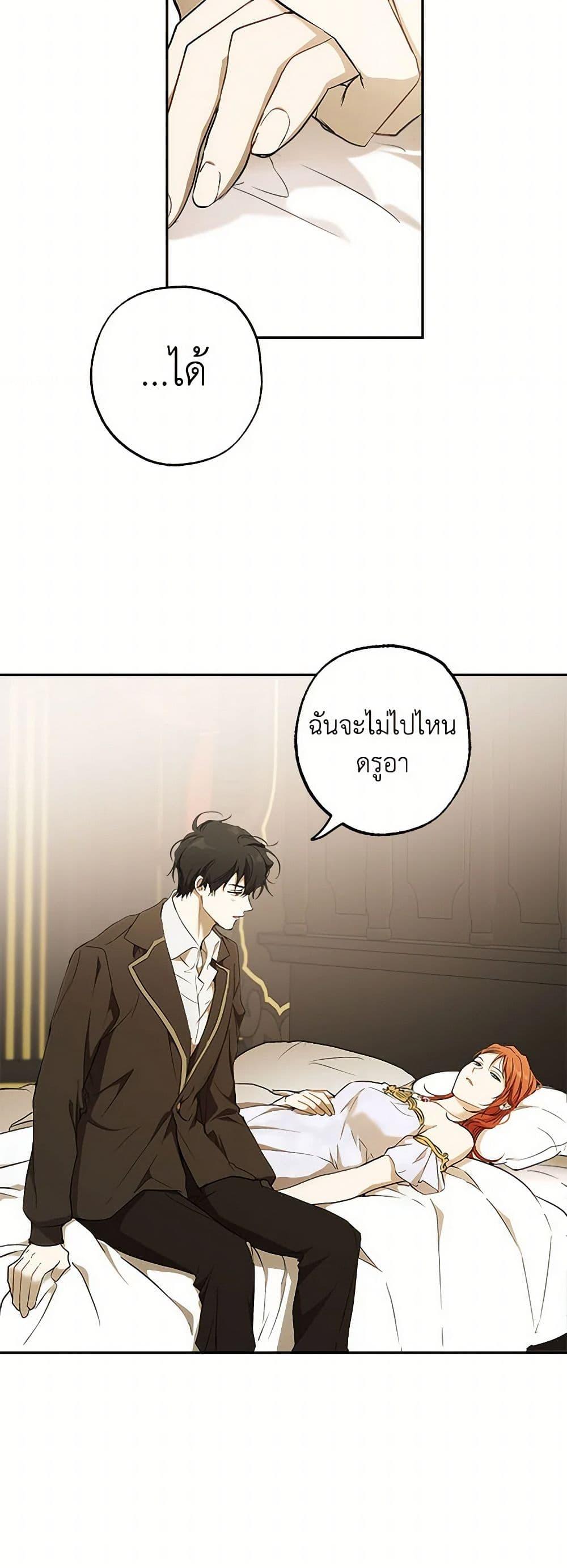 Manga-lc-com อ่านมังงะ อ่านการ์ตูน ออนไลน์ ฟรี It Was All a Mistake ตอนที่ 1 2 3 4 5 6 7 8 9 10 11 12 13 14 ฟรี ไม่มีโฆษณา Manga-lc - อ่าน มังงะ อ่าน การ์ตูน ออนไลน์ อ่านมังงะ ฟรี