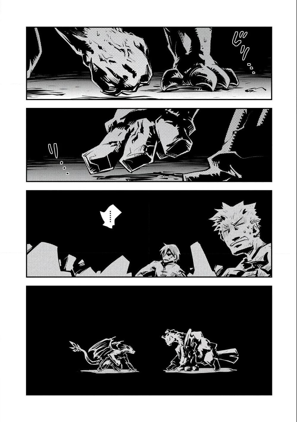 Manga-lc-com อ่านมังงะ อ่านการ์ตูน ออนไลน์ ฟรี Tensei Shitara Dragon no Tamago Datta – Saikyou Igai Mezasa Nee ตอนที่ 1 2 3 4 5 6 7 8 9 10 11 12 13 14 ฟรี ไม่มีโฆษณา Manga-lc - อ่าน มังงะ อ่าน การ์ตูน ออนไลน์ อ่านมังงะ ฟรี