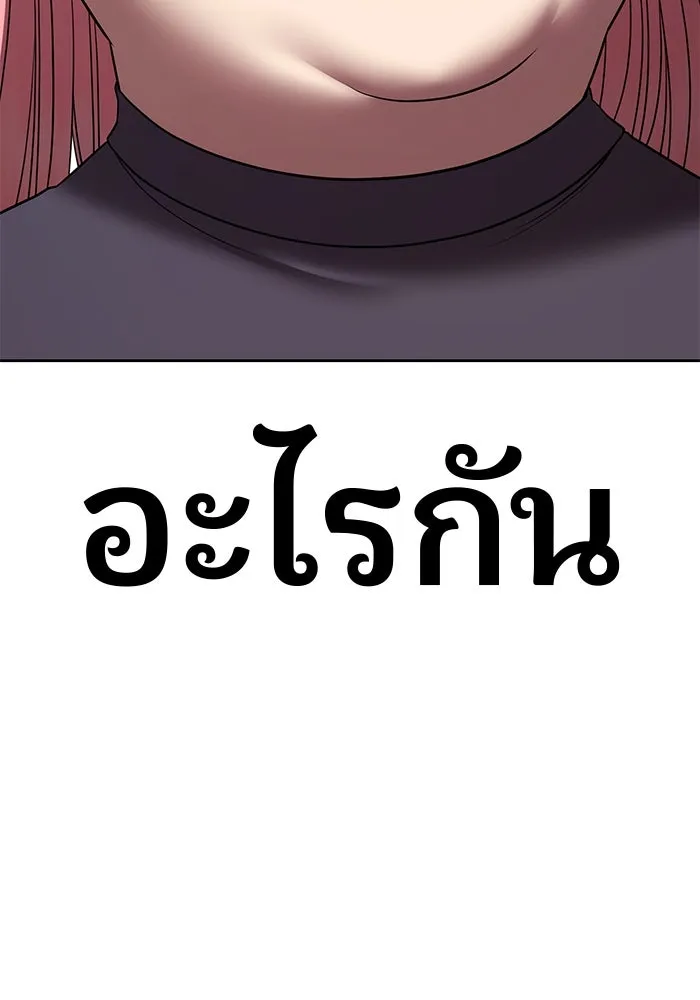 +99 ท่อนไม้พร้อมบวก ตอนที่ 42 ผู้เข้าชิง (2) รูปที่ 67