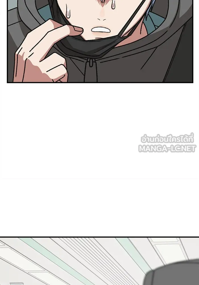 ช่วยเปลี่ยนฉันที ตอนที่ 333. ซีซัน 3 โคดกซู 5 รูปที่ 87