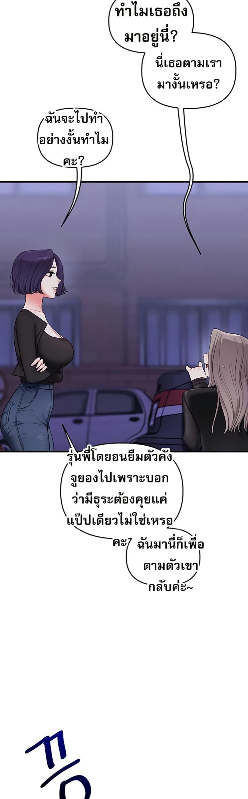 Doujin-Lc- อ่าน โดจิน มังฮวา เกาหลี ญี่ปุ่น จีน แปลไทย Relationship ตอนที่ 1 2 3 4 5 6 7 8 9 10 11 12 13 14 ฟรี ไม่มีโฆษณา อ่าน โดจิน Manhwa เกาหลี ญี่ปุ่น จีน เรามีครบ คัดมาให้เน้นๆ โดจิน 18+ รับประกันความฟินโดย  Doujin Lc