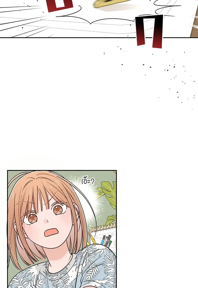 เป็นวัยรุ่นมันเหนื่อย ตอนที่ 89 รูปที่ 79