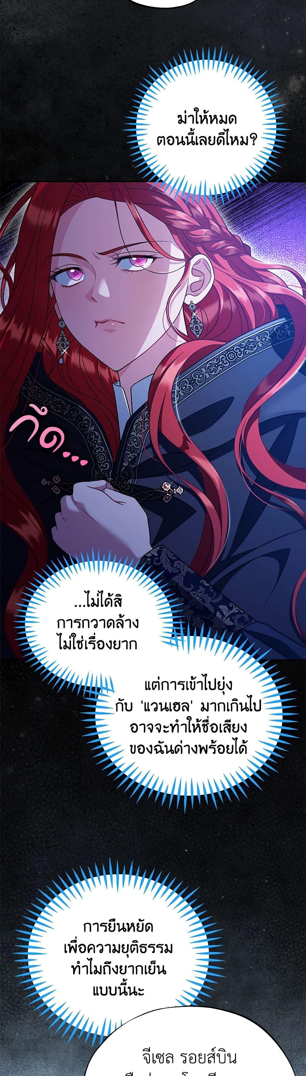 Manga-lc-com อ่านมังงะ อ่านการ์ตูน ออนไลน์ ฟรี I Will Become the Villain’s Poison Taster ตอนที่ 1 2 3 4 5 6 7 8 9 10 11 12 13 14 ฟรี ไม่มีโฆษณา Manga-lc - อ่าน มังงะ อ่าน การ์ตูน ออนไลน์ อ่านมังงะ ฟรี