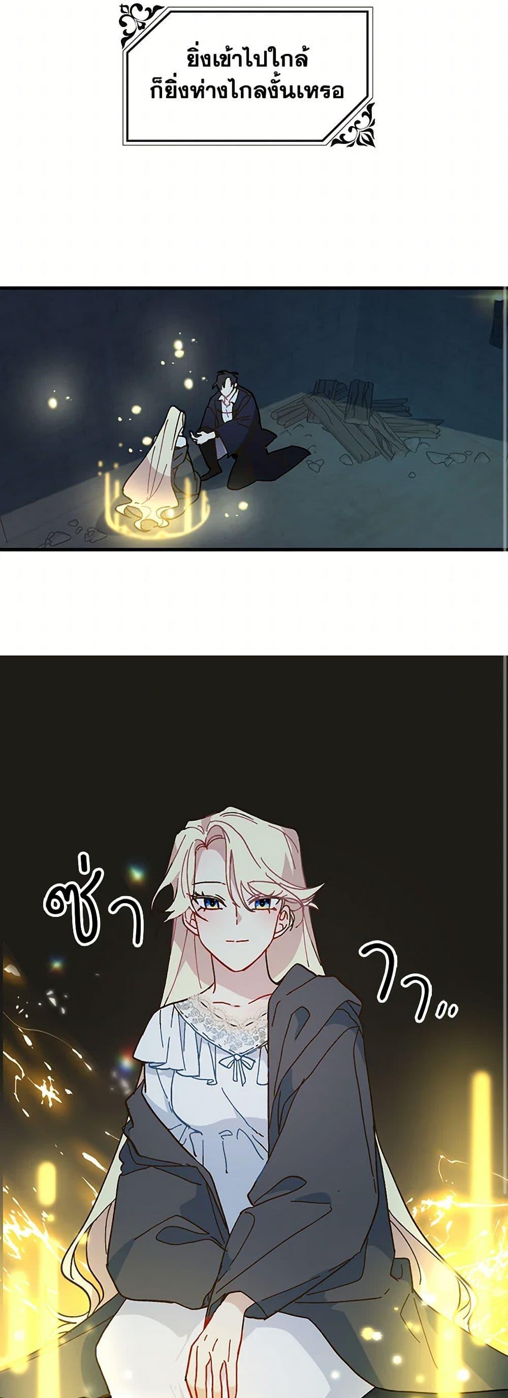 Manga-lc-com อ่านมังงะ อ่านการ์ตูน ออนไลน์ ฟรี The Princess Pretends to Be Crazy ตอนที่ 1 2 3 4 5 6 7 8 9 10 11 12 13 14 ฟรี ไม่มีโฆษณา Manga-lc - อ่าน มังงะ อ่าน การ์ตูน ออนไลน์ อ่านมังงะ ฟรี