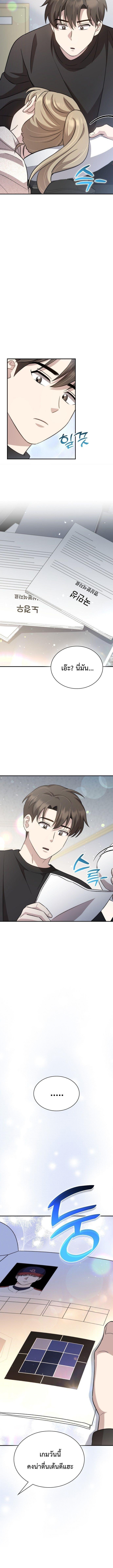 Manga-lc-com อ่านมังงะ อ่านการ์ตูน ออนไลน์ ฟรี Genius Hitter Hits Fastball ตอนที่ 1 2 3 4 5 6 7 8 9 10 11 12 13 14 ฟรี ไม่มีโฆษณา Manga-lc - อ่าน มังงะ อ่าน การ์ตูน ออนไลน์ อ่านมังงะ ฟรี