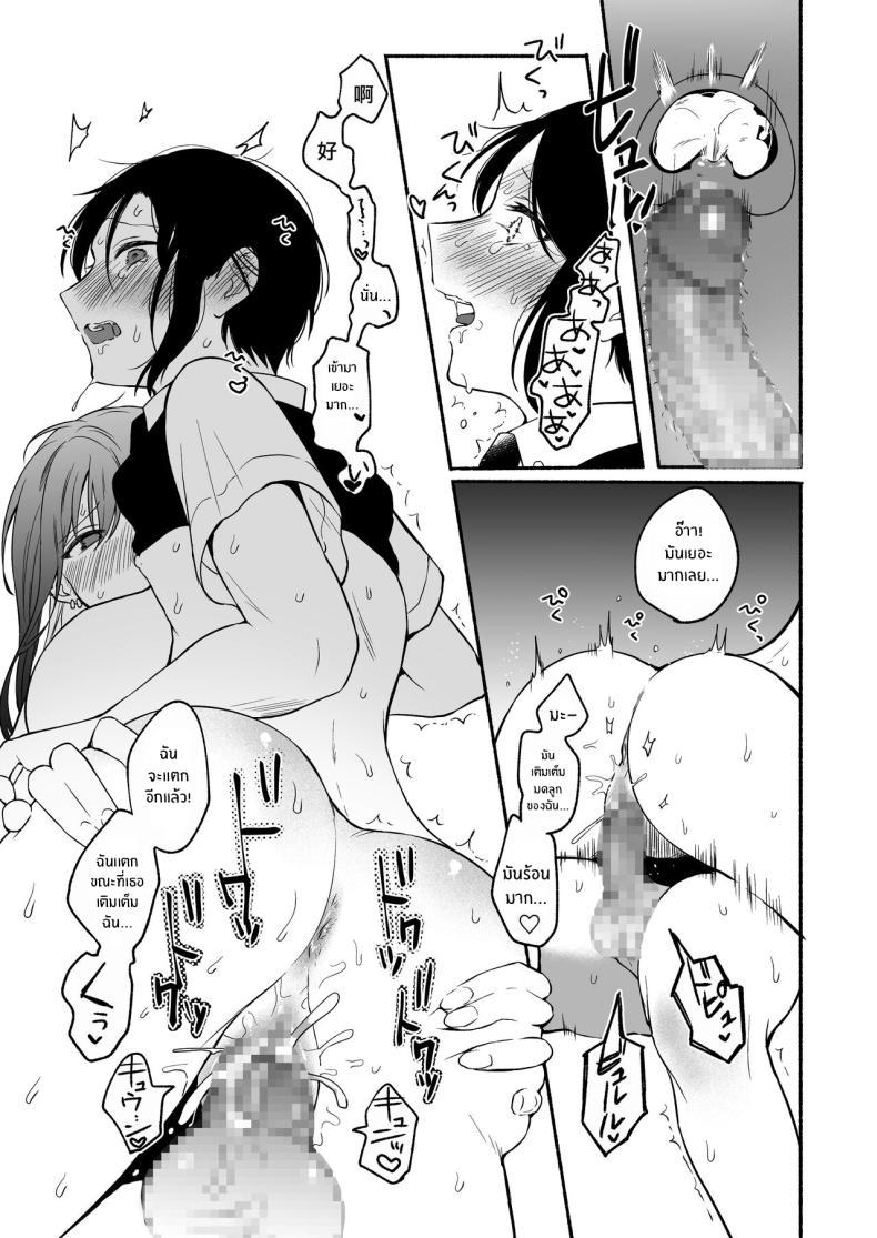 Doujin-Lc- อ่าน โดจิน มังฮวา เกาหลี ญี่ปุ่น จีน แปลไทย เมื่อเพศเราเปลี่ยนไป [Chiru Kuni (Onaka Emi)] Seiki Gyakuten Kanojo ni Dakareru Nanokakan ตอนที่ 1 2 3 4 5 6 7 8 9 10 11 12 13 14 ฟรี ไม่มีโฆษณา อ่าน โดจิน Manhwa เกาหลี ญี่ปุ่น จีน เรามีครบ คัดมาให้เน้นๆ โดจิน 18+ รับประกันความฟินโดย  Doujin Lc