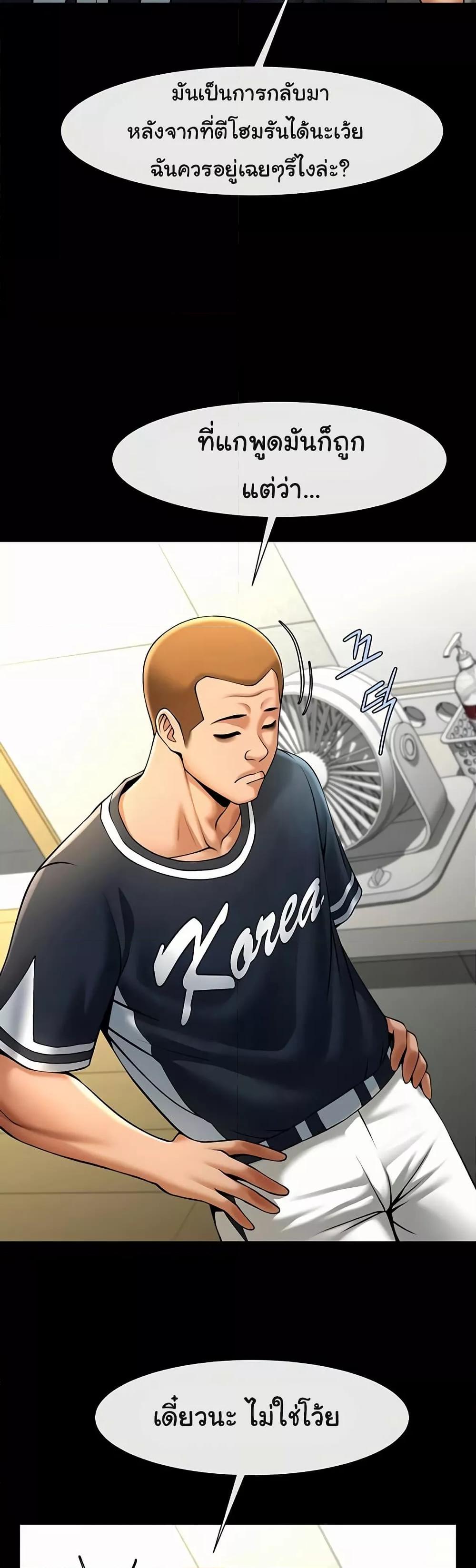 Doujin-Lc- อ่าน โดจิน มังฮวา เกาหลี ญี่ปุ่น จีน แปลไทย The Cheat Code Hitter Fucks Them All ตอนที่ 1 2 3 4 5 6 7 8 9 10 11 12 13 14 ฟรี ไม่มีโฆษณา อ่าน โดจิน Manhwa เกาหลี ญี่ปุ่น จีน เรามีครบ คัดมาให้เน้นๆ โดจิน 18+ รับประกันความฟินโดย  Doujin Lc