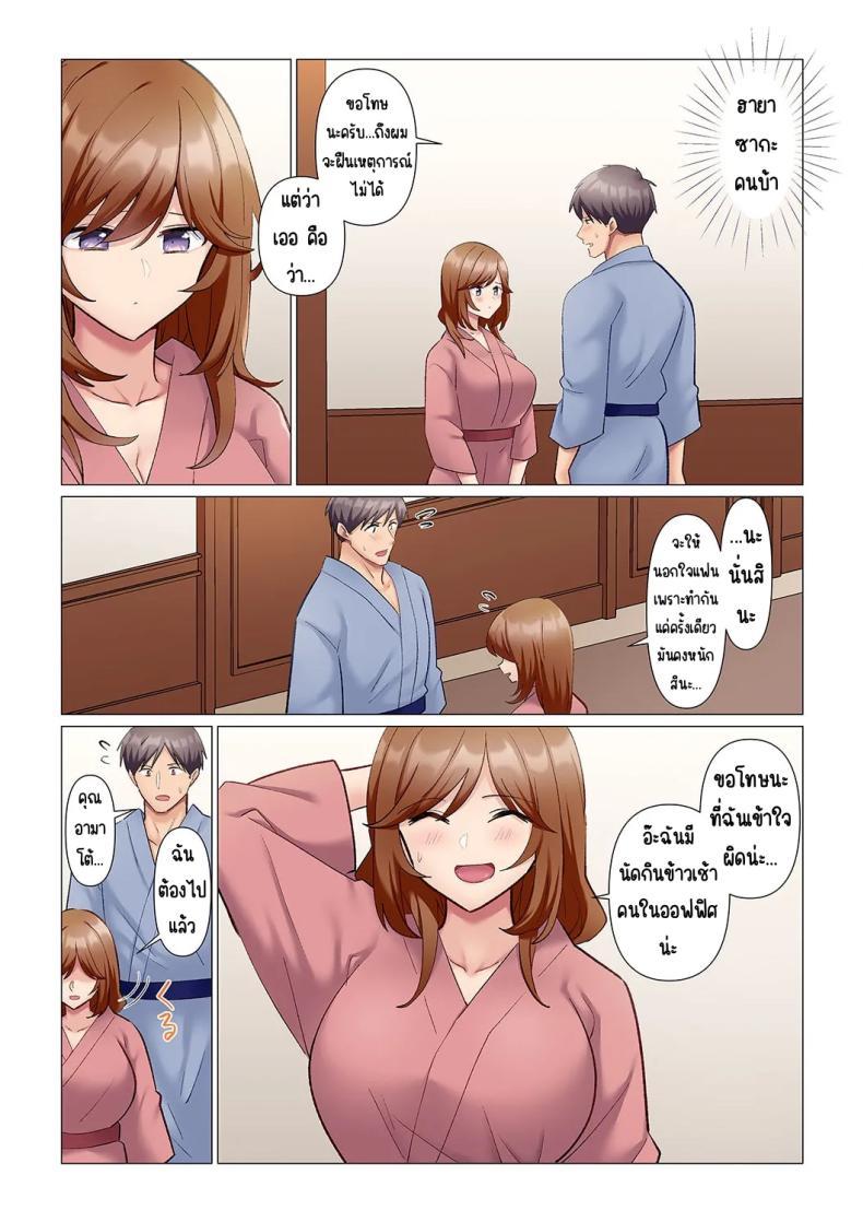 Doujin-Lc- อ่าน โดจิน มังฮวา เกาหลี ญี่ปุ่น จีน แปลไทย เอาชนะหัวหน้าสุดเนียบ [Nanakusa Amane] Sukinashi Onna Joshi, Irerarechuu. ~ Iji demo Zecchou o Mitomenai Taikyuu SEX ตอนที่ 1 2 3 4 5 6 7 8 9 10 11 12 13 14 ฟรี ไม่มีโฆษณา อ่าน โดจิน Manhwa เกาหลี ญี่ปุ่น จีน เรามีครบ คัดมาให้เน้นๆ โดจิน 18+ รับประกันความฟินโดย  Doujin Lc