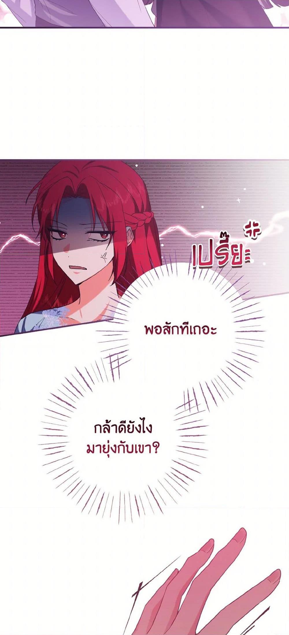 Manga-lc-com อ่านมังงะ อ่านการ์ตูน ออนไลน์ ฟรี I Tamed the Duke ตอนที่ 1 2 3 4 5 6 7 8 9 10 11 12 13 14 ฟรี ไม่มีโฆษณา Manga-lc - อ่าน มังงะ อ่าน การ์ตูน ออนไลน์ อ่านมังงะ ฟรี