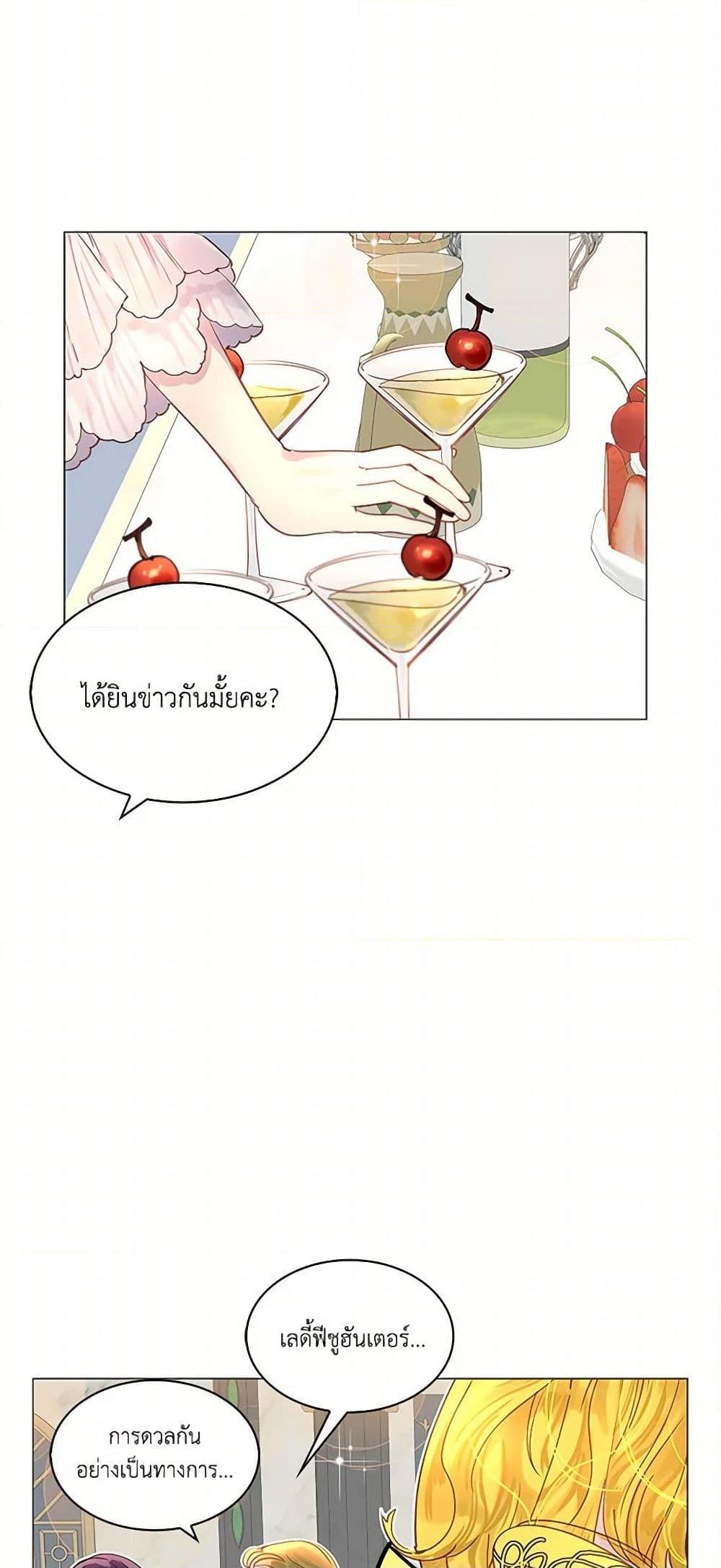 Manga-lc-com อ่านมังงะ อ่านการ์ตูน ออนไลน์ ฟรี Miss Not-So Sidekick ตอนที่ 1 2 3 4 5 6 7 8 9 10 11 12 13 14 ฟรี ไม่มีโฆษณา Manga-lc - อ่าน มังงะ อ่าน การ์ตูน ออนไลน์ อ่านมังงะ ฟรี