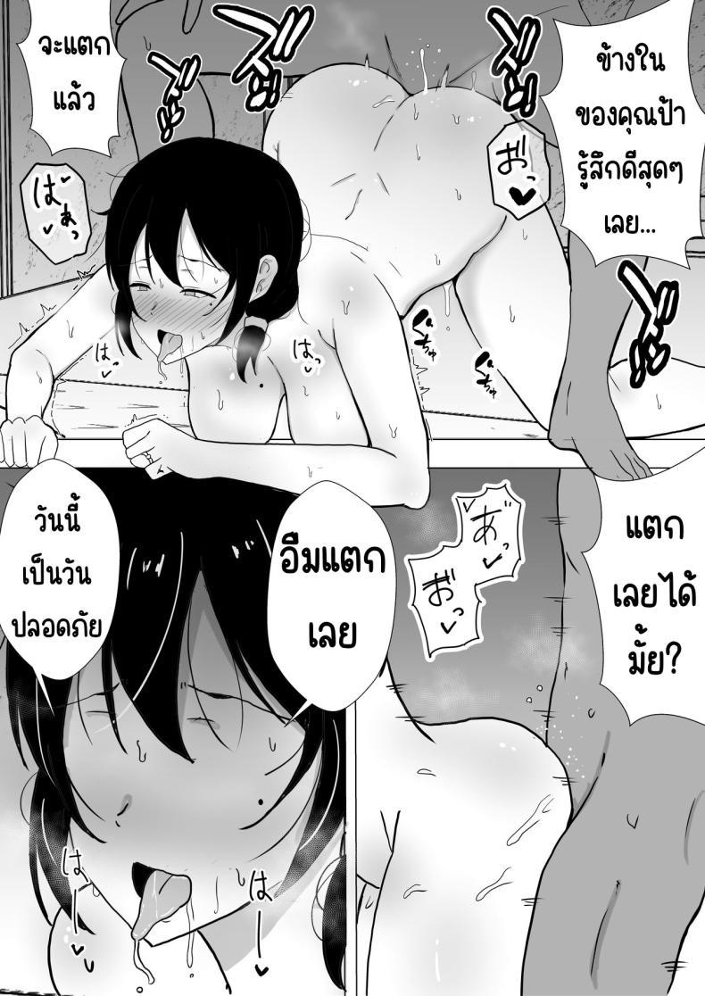 Doujin-Lc- อ่าน โดจิน มังฮวา เกาหลี ญี่ปุ่น จีน แปลไทย แม่สุดรักกับเพื่อนสุดโง่ [tarobaumu] TomoKano Kaa-chan~ Daisuki na Ore no Hahaoya wa Aho na Shinyuu no Kanojo~ ตอนที่ 1 2 3 4 5 6 7 8 9 10 11 12 13 14 ฟรี ไม่มีโฆษณา อ่าน โดจิน Manhwa เกาหลี ญี่ปุ่น จีน เรามีครบ คัดมาให้เน้นๆ โดจิน 18+ รับประกันความฟินโดย  Doujin Lc