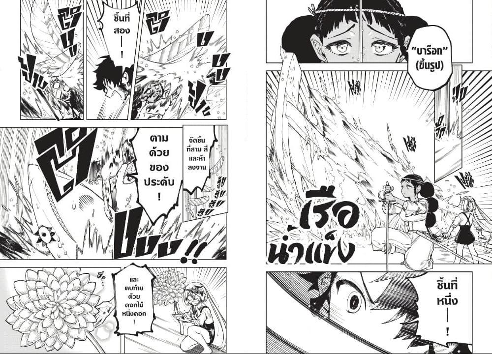 Manga-lc-com อ่านมังงะ อ่านการ์ตูน ออนไลน์ ฟรี Ichi the Witch ตอนที่ 1 2 3 4 5 6 7 8 9 10 11 12 13 14 ฟรี ไม่มีโฆษณา Manga-lc - อ่าน มังงะ อ่าน การ์ตูน ออนไลน์ อ่านมังงะ ฟรี