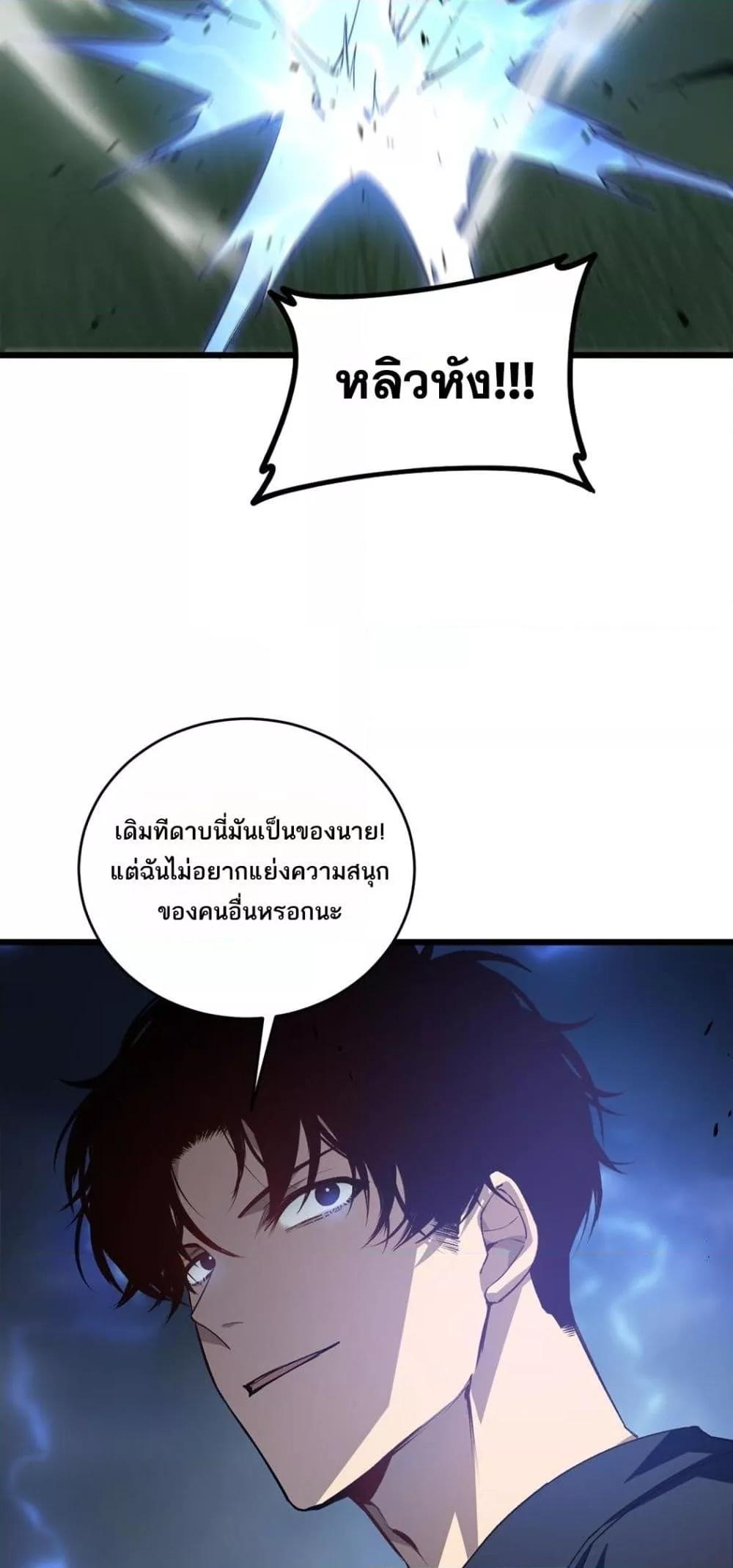Manga-lc-com อ่านมังงะ อ่านการ์ตูน ออนไลน์ ฟรี SupremeZergLo ตอนที่ 1 2 3 4 5 6 7 8 9 10 11 12 13 14 ฟรี ไม่มีโฆษณา Manga-lc - อ่าน มังงะ อ่าน การ์ตูน ออนไลน์ อ่านมังงะ ฟรี