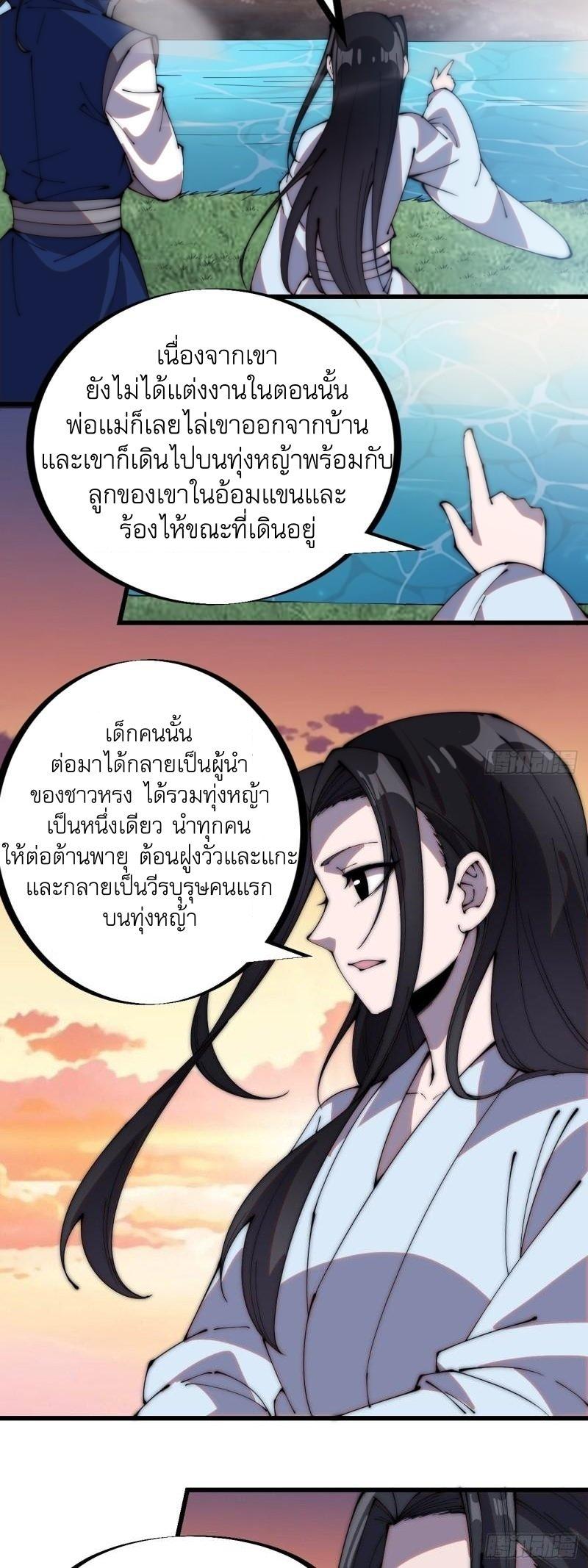 Manga-lc-com อ่านมังงะ อ่านการ์ตูน ออนไลน์ ฟรี It Starts With A Mountain ตอนที่ 1 2 3 4 5 6 7 8 9 10 11 12 13 14 ฟรี ไม่มีโฆษณา Manga-lc - อ่าน มังงะ อ่าน การ์ตูน ออนไลน์ อ่านมังงะ ฟรี