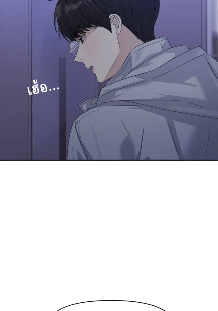 Couple Breaker ตอนที่ 7 รูปที่ 50