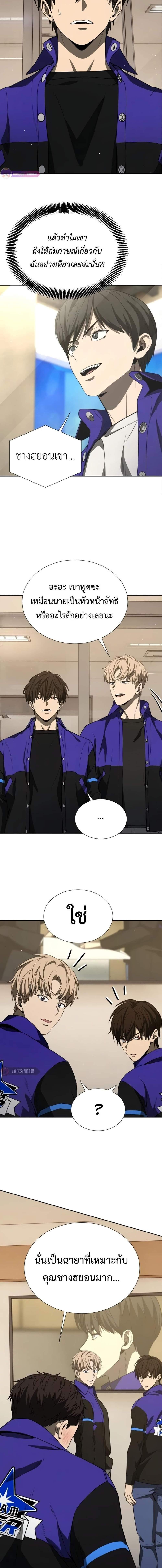 Manga-lc-com อ่านมังงะ อ่านการ์ตูน ออนไลน์ ฟรี Return of the Genius Player ตอนที่ 1 2 3 4 5 6 7 8 9 10 11 12 13 14 ฟรี ไม่มีโฆษณา Manga-lc - อ่าน มังงะ อ่าน การ์ตูน ออนไลน์ อ่านมังงะ ฟรี