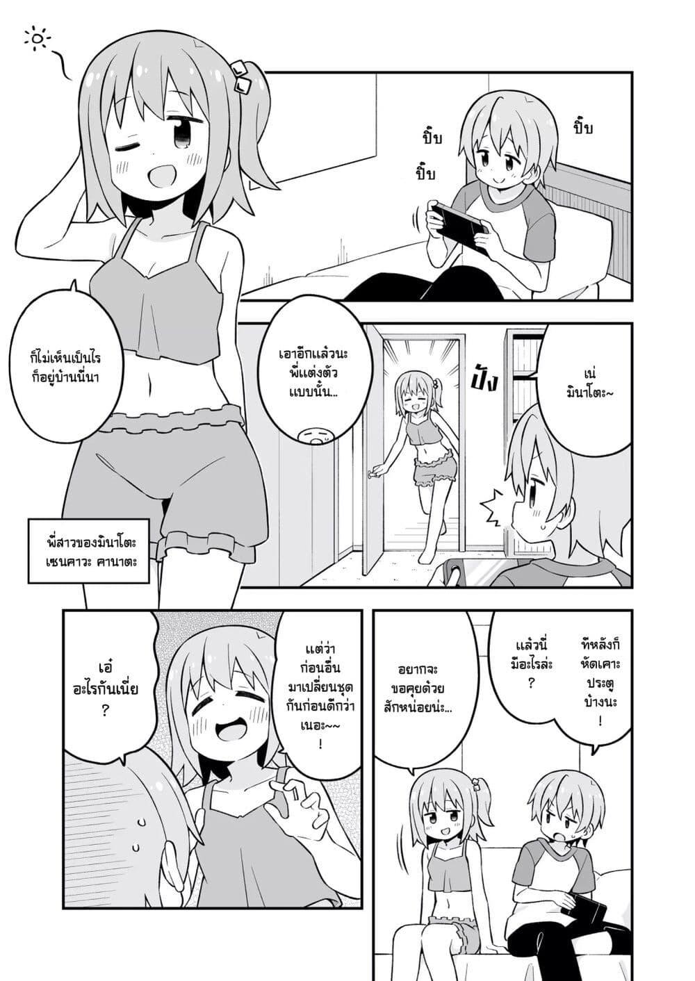 Manga-lc-com อ่านมังงะ อ่านการ์ตูน ออนไลน์ ฟรี Minato-kun wa oshimai ตอนที่ 1 2 3 4 5 6 7 8 9 10 11 12 13 14 ฟรี ไม่มีโฆษณา Manga-lc - อ่าน มังงะ อ่าน การ์ตูน ออนไลน์ อ่านมังงะ ฟรี