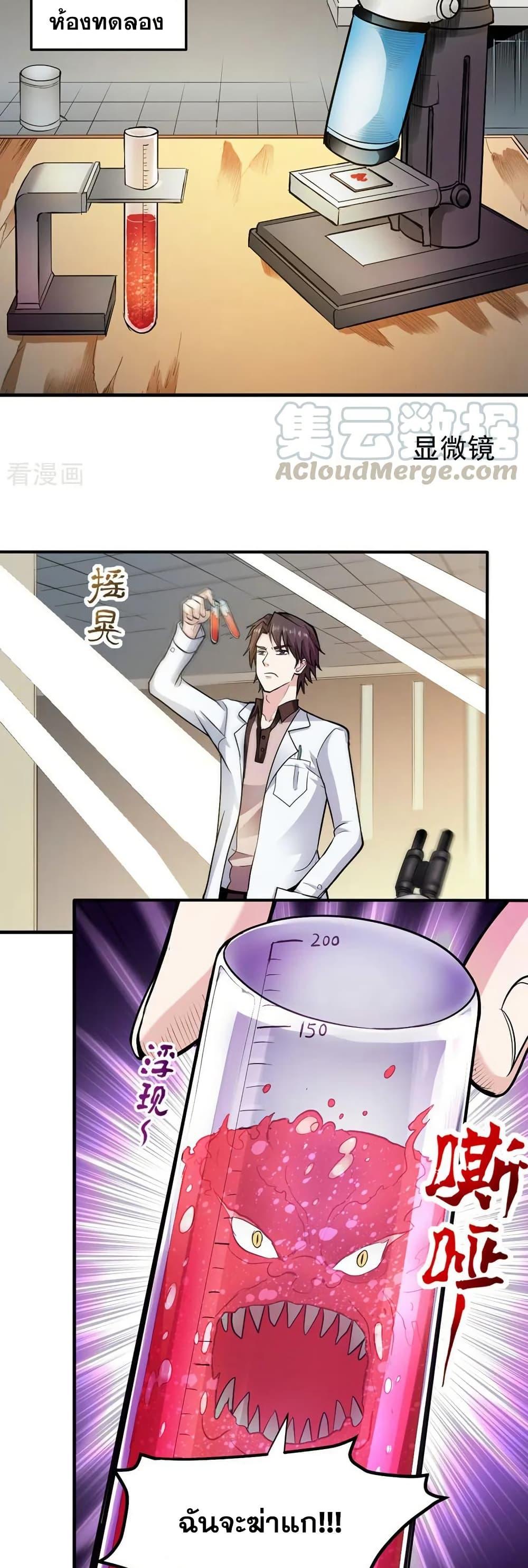 Manga-lc-com อ่านมังงะ อ่านการ์ตูน ออนไลน์ ฟรี Peerless Doctor in the City ตอนที่ 1 2 3 4 5 6 7 8 9 10 11 12 13 14 ฟรี ไม่มีโฆษณา Manga-lc - อ่าน มังงะ อ่าน การ์ตูน ออนไลน์ อ่านมังงะ ฟรี