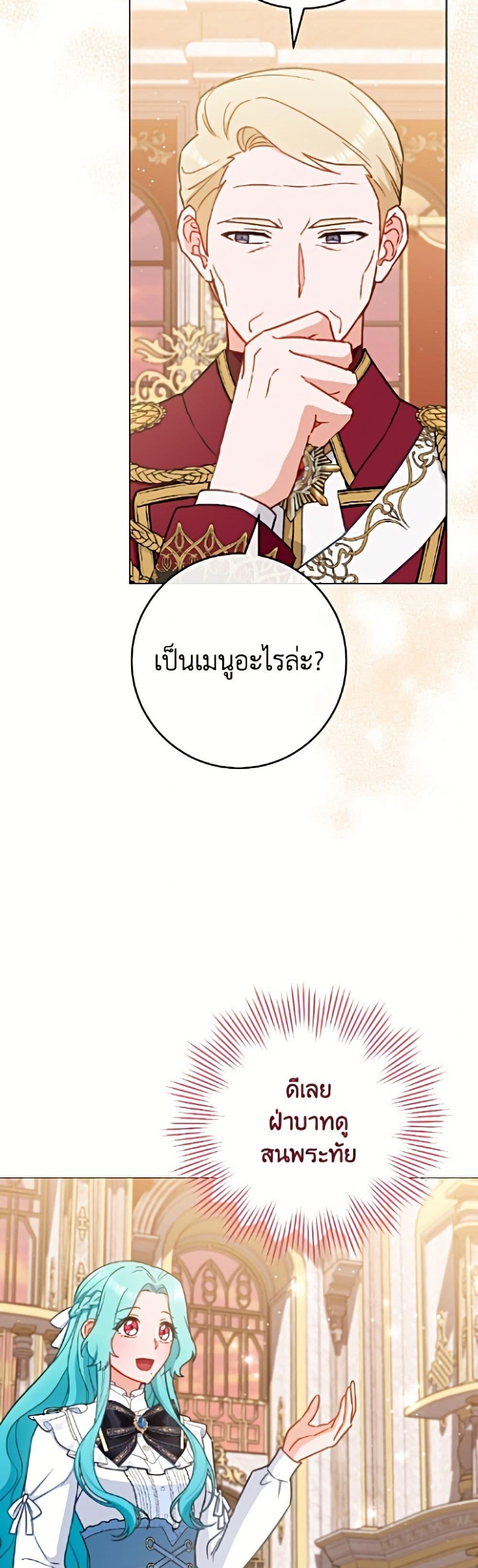 Manga-lc-com อ่านมังงะ อ่านการ์ตูน ออนไลน์ ฟรี The Young Lady Is a Royal Chef ตอนที่ 1 2 3 4 5 6 7 8 9 10 11 12 13 14 ฟรี ไม่มีโฆษณา Manga-lc - อ่าน มังงะ อ่าน การ์ตูน ออนไลน์ อ่านมังงะ ฟรี