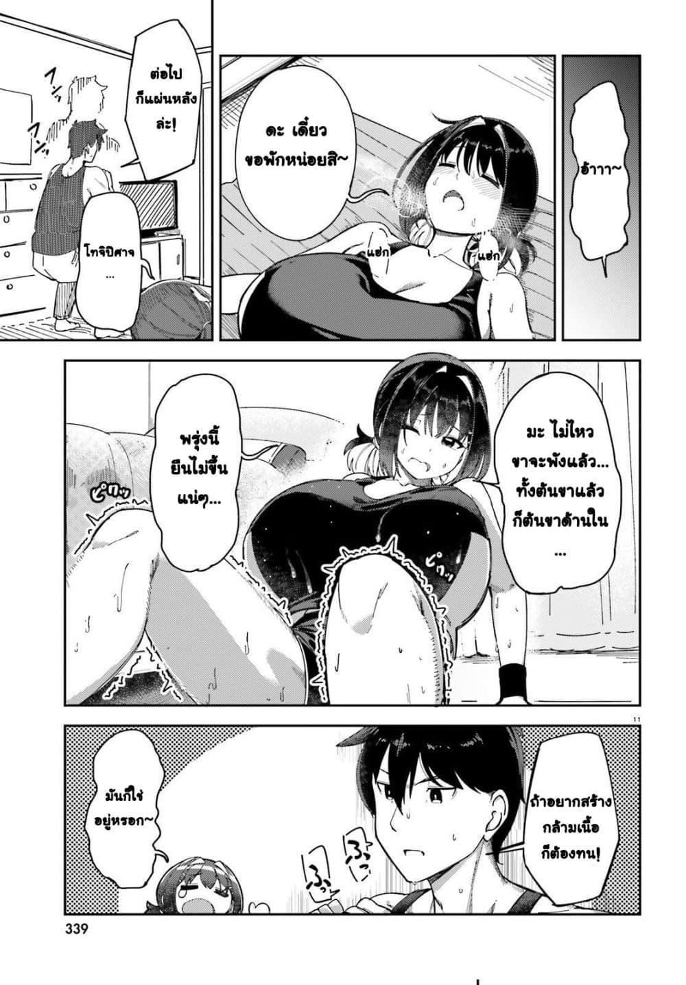 Manga-lc-com อ่านมังงะ อ่านการ์ตูน ออนไลน์ ฟรี Ore no osananajimi ga dekkkkaku narisugita ตอนที่ 1 2 3 4 5 6 7 8 9 10 11 12 13 14 ฟรี ไม่มีโฆษณา Manga-lc - อ่าน มังงะ อ่าน การ์ตูน ออนไลน์ อ่านมังงะ ฟรี
