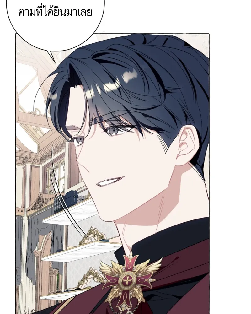 นึกว่าเป็นอิเซไคธรรมดา ตอนที่ 41 รูปที่ 106