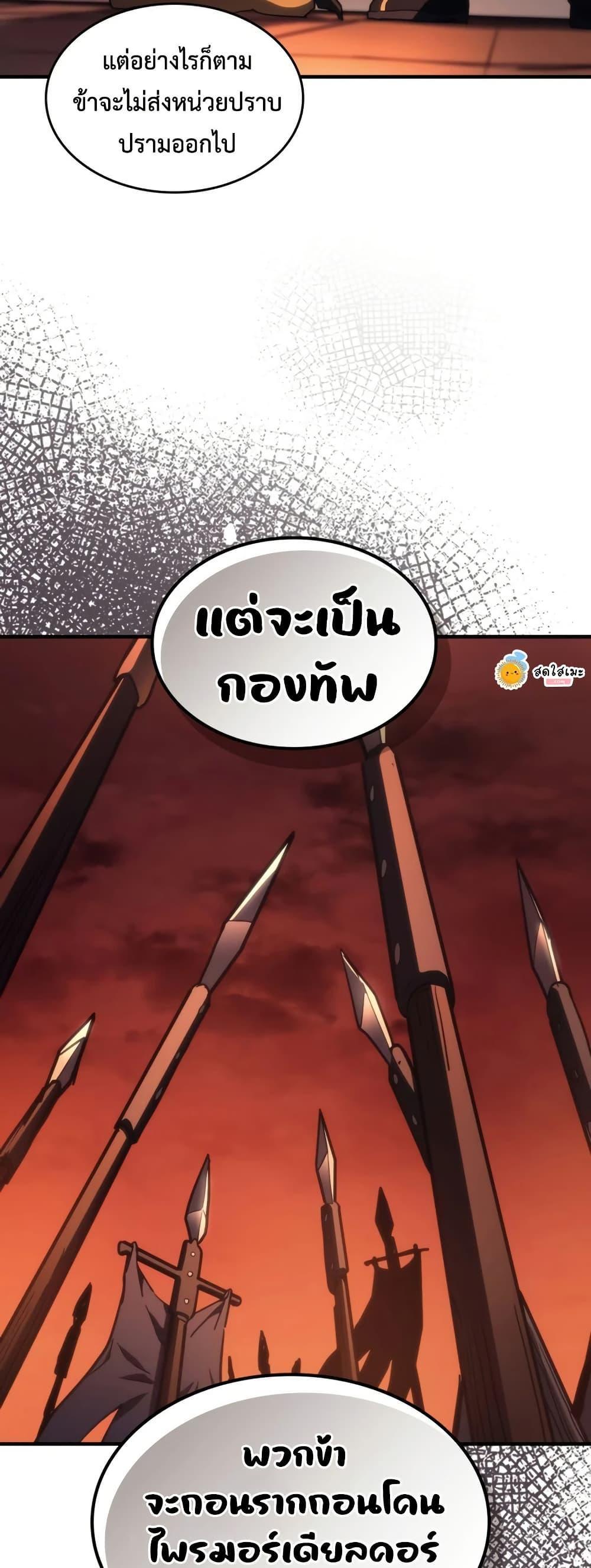 Manga-lc-com อ่านมังงะ อ่านการ์ตูน ออนไลน์ ฟรี Mr Devourer, Please Act Like a Final Boss ตอนที่ 1 2 3 4 5 6 7 8 9 10 11 12 13 14 ฟรี ไม่มีโฆษณา Manga-lc - อ่าน มังงะ อ่าน การ์ตูน ออนไลน์ อ่านมังงะ ฟรี