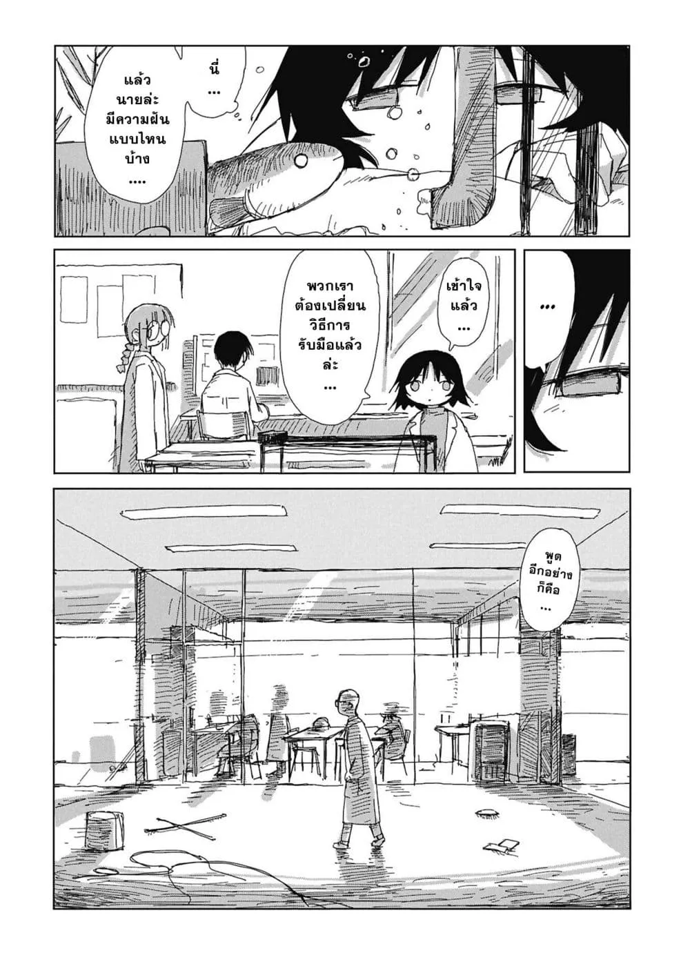 Manga-lc-com อ่านมังงะ อ่านการ์ตูน ออนไลน์ ฟรี Kaisou Toshi Danpenshuu ตอนที่ 1 2 3 4 5 6 7 8 9 10 11 12 13 14 ฟรี ไม่มีโฆษณา Manga-lc - อ่าน มังงะ อ่าน การ์ตูน ออนไลน์ อ่านมังงะ ฟรี
