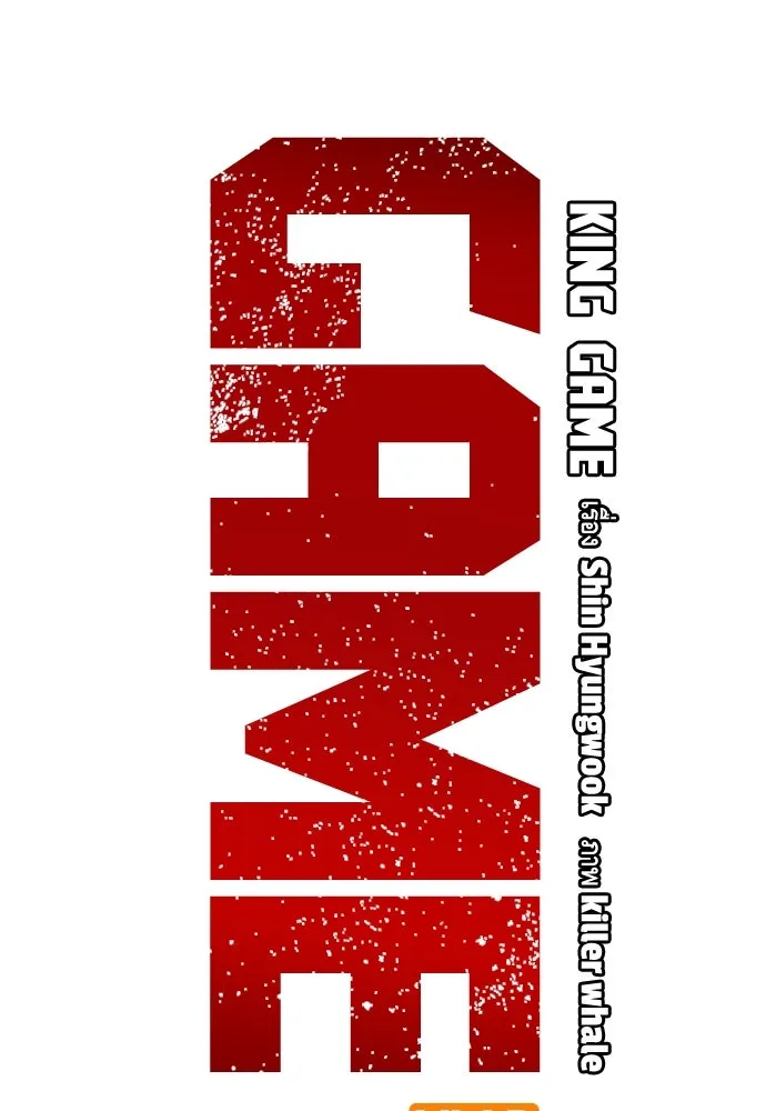 King Game ตอนที่ 104 กล้าดียังไงถึงทรยศพันธมิตร! รูปที่ 31