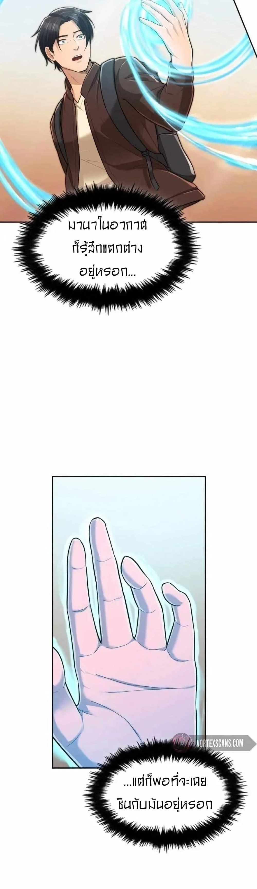 Manga-lc-com อ่านมังงะ อ่านการ์ตูน ออนไลน์ ฟรี Paranoid Mage ตอนที่ 1 2 3 4 5 6 7 8 9 10 11 12 13 14 ฟรี ไม่มีโฆษณา Manga-lc - อ่าน มังงะ อ่าน การ์ตูน ออนไลน์ อ่านมังงะ ฟรี