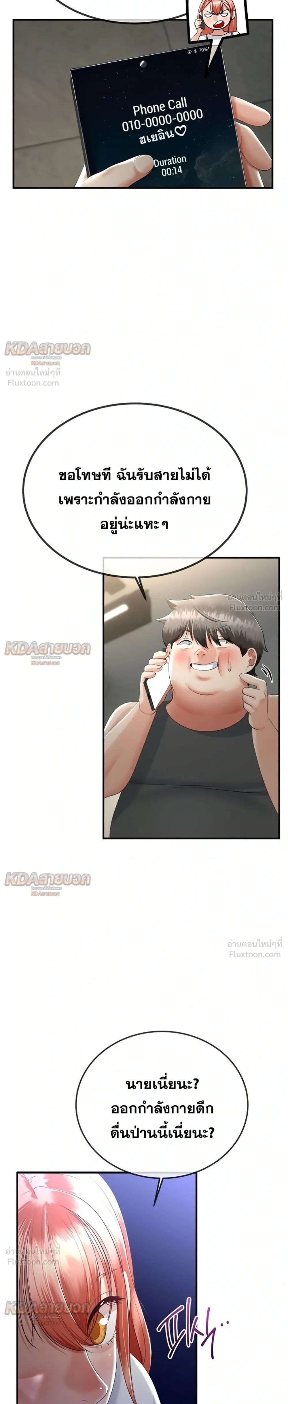 Doujin-Lc- อ่าน โดจิน มังฮวา เกาหลี ญี่ปุ่น จีน แปลไทย My First Love is My Stepmother รักแรกของผม คือ “แม่เลี้ยง” ตอนที่ 1 2 3 4 5 6 7 8 9 10 11 12 13 14 ฟรี ไม่มีโฆษณา อ่าน โดจิน Manhwa เกาหลี ญี่ปุ่น จีน เรามีครบ คัดมาให้เน้นๆ โดจิน 18+ รับประกันความฟินโดย  Doujin Lc