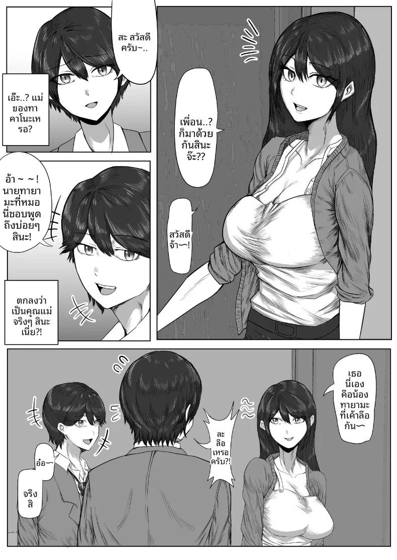 Doujin-Lc- อ่าน โดจิน มังฮวา เกาหลี ญี่ปุ่น จีน แปลไทย คุณป้าลามกที่ช่วยตัวเองกับเพื่อนลูกชาย (Mazakira) (36) ตอนที่ 1 2 3 4 5 6 7 8 9 10 11 12 13 14 ฟรี ไม่มีโฆษณา อ่าน โดจิน Manhwa เกาหลี ญี่ปุ่น จีน เรามีครบ คัดมาให้เน้นๆ โดจิน 18+ รับประกันความฟินโดย  Doujin Lc