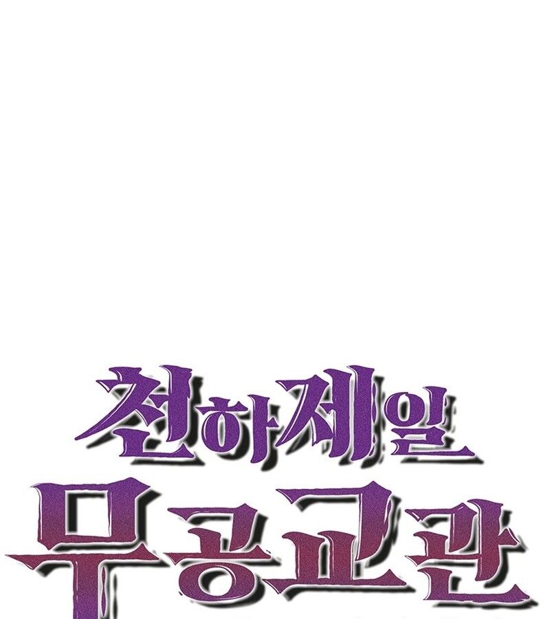 Manga-lc-com อ่านมังงะ อ่านการ์ตูน ออนไลน์ ฟรี The Best Martial Arts Instructor In The World ตอนที่ 1 2 3 4 5 6 7 8 9 10 11 12 13 14 ฟรี ไม่มีโฆษณา Manga-lc - อ่าน มังงะ อ่าน การ์ตูน ออนไลน์ อ่านมังงะ ฟรี