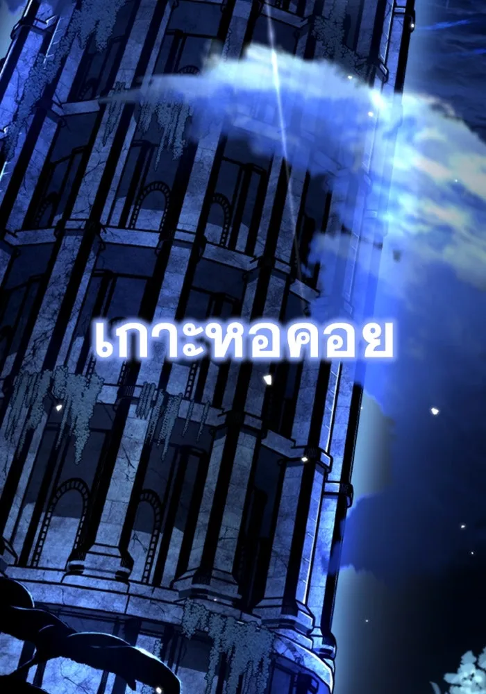 การแข่งขันของผู้เกิดใหม่ ตอนที่ 37 รูปที่ 2