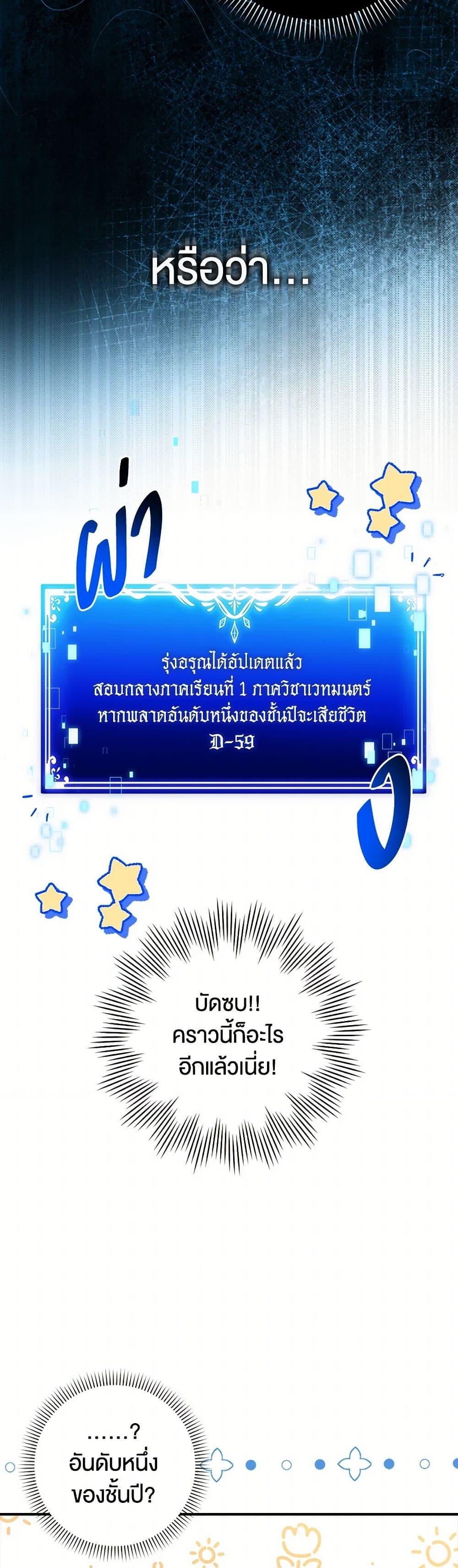 Manga-lc-com อ่านมังงะ อ่านการ์ตูน ออนไลน์ ฟรี The Countdown of My Death Is Spamming My Status Window ตอนที่ 1 2 3 4 5 6 7 8 9 10 11 12 13 14 ฟรี ไม่มีโฆษณา Manga-lc - อ่าน มังงะ อ่าน การ์ตูน ออนไลน์ อ่านมังงะ ฟรี