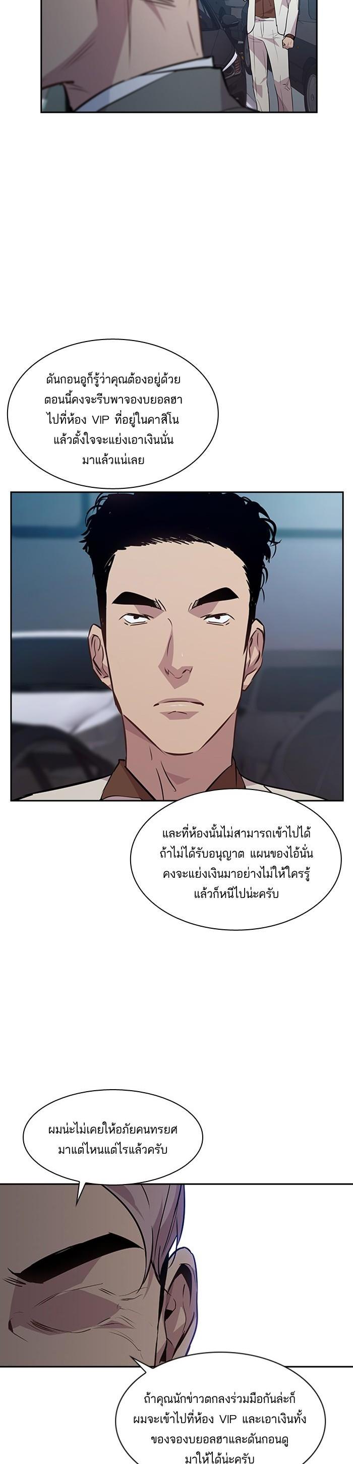 Manga-lc-com อ่านมังงะ อ่านการ์ตูน ออนไลน์ ฟรี The World Is Money and Power กลโกงโลกพนัน ตอนที่ 1 2 3 4 5 6 7 8 9 10 11 12 13 14 ฟรี ไม่มีโฆษณา Manga-lc - อ่าน มังงะ อ่าน การ์ตูน ออนไลน์ อ่านมังงะ ฟรี