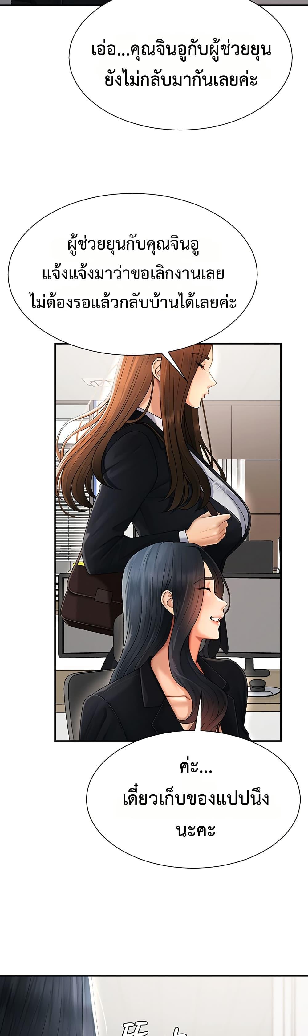Doujin-Lc- อ่าน โดจิน มังฮวา เกาหลี ญี่ปุ่น จีน แปลไทย Repay With Your Body ตอนที่ 1 2 3 4 5 6 7 8 9 10 11 12 13 14 ฟรี ไม่มีโฆษณา อ่าน โดจิน Manhwa เกาหลี ญี่ปุ่น จีน เรามีครบ คัดมาให้เน้นๆ โดจิน 18+ รับประกันความฟินโดย  Doujin Lc