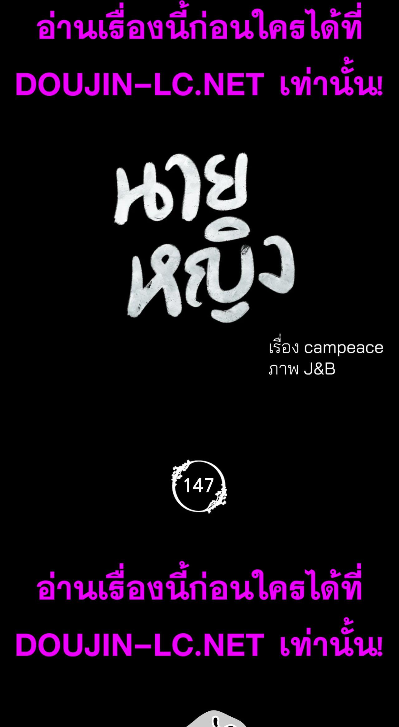 Doujin-Lc- อ่าน โดจิน มังฮวา เกาหลี ญี่ปุ่น จีน แปลไทย Madam ตอนที่ 1 2 3 4 5 6 7 8 9 10 11 12 13 14 ฟรี ไม่มีโฆษณา อ่าน โดจิน Manhwa เกาหลี ญี่ปุ่น จีน เรามีครบ คัดมาให้เน้นๆ โดจิน 18+ รับประกันความฟินโดย  Doujin Lc