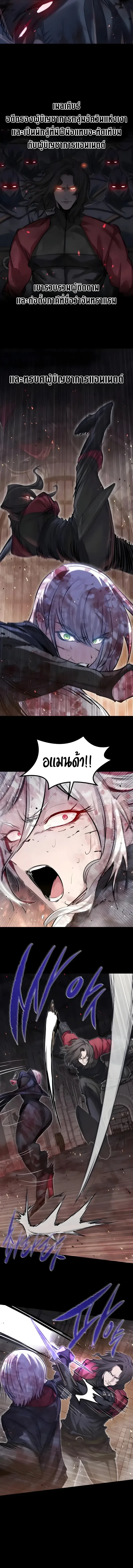 Manga-lc-com อ่านมังงะ อ่านการ์ตูน ออนไลน์ ฟรี The Regressed Mercenary’s Machinations ตำนานราชาแห่งทห ตอนที่ 1 2 3 4 5 6 7 8 9 10 11 12 13 14 ฟรี ไม่มีโฆษณา Manga-lc - อ่าน มังงะ อ่าน การ์ตูน ออนไลน์ อ่านมังงะ ฟรี