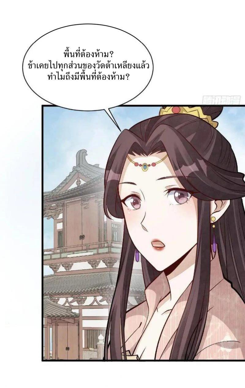 Manga-lc-com อ่านมังงะ อ่านการ์ตูน ออนไลน์ ฟรี Lan Ke Qi Yuan ตอนที่ 1 2 3 4 5 6 7 8 9 10 11 12 13 14 ฟรี ไม่มีโฆษณา Manga-lc - อ่าน มังงะ อ่าน การ์ตูน ออนไลน์ อ่านมังงะ ฟรี