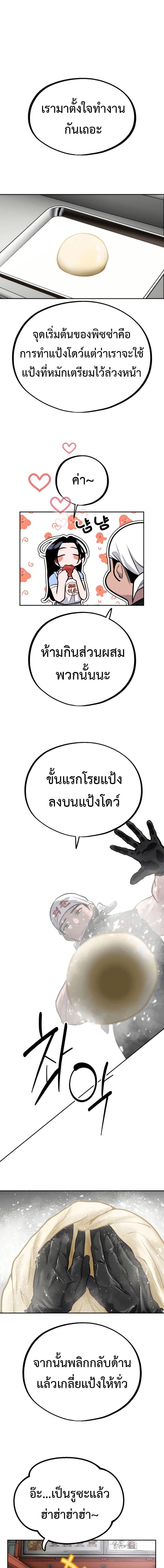 Manga-lc-com อ่านมังงะ อ่านการ์ตูน ออนไลน์ ฟรี Godeokchun’s Food Truck ตอนที่ 1 2 3 4 5 6 7 8 9 10 11 12 13 14 ฟรี ไม่มีโฆษณา Manga-lc - อ่าน มังงะ อ่าน การ์ตูน ออนไลน์ อ่านมังงะ ฟรี